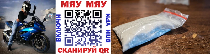 blacksprut tor  это Telegram  МЯУ-МЯУ mephedrone  Сокол 