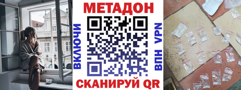 магазин продажи   Сокол  Метадон мёд 