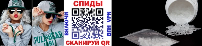 Метамфетамин пудра  blacksprut рабочий сайт  Сокол 