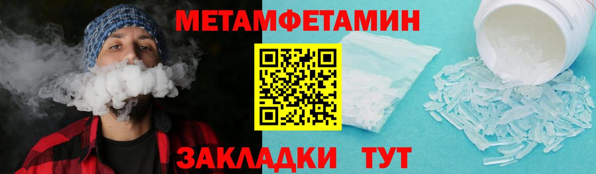 Сокол  Первитин витя  Вход с VPN 