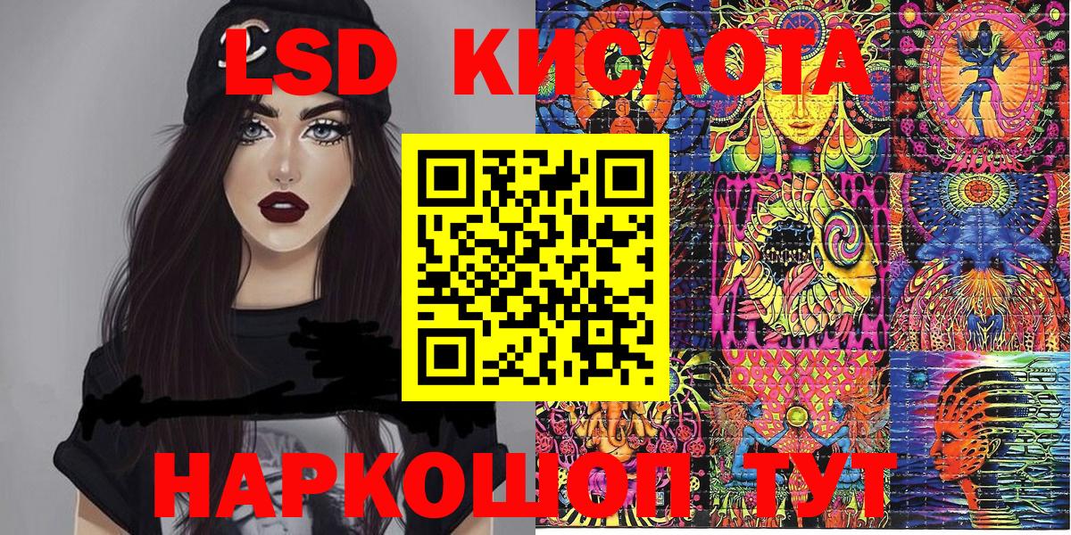 Наркотические марки 1500мкг  купить наркотики цена  Вход с VPN  Сокол  Наркотические марки 1500мкг  Марки NBOMe 