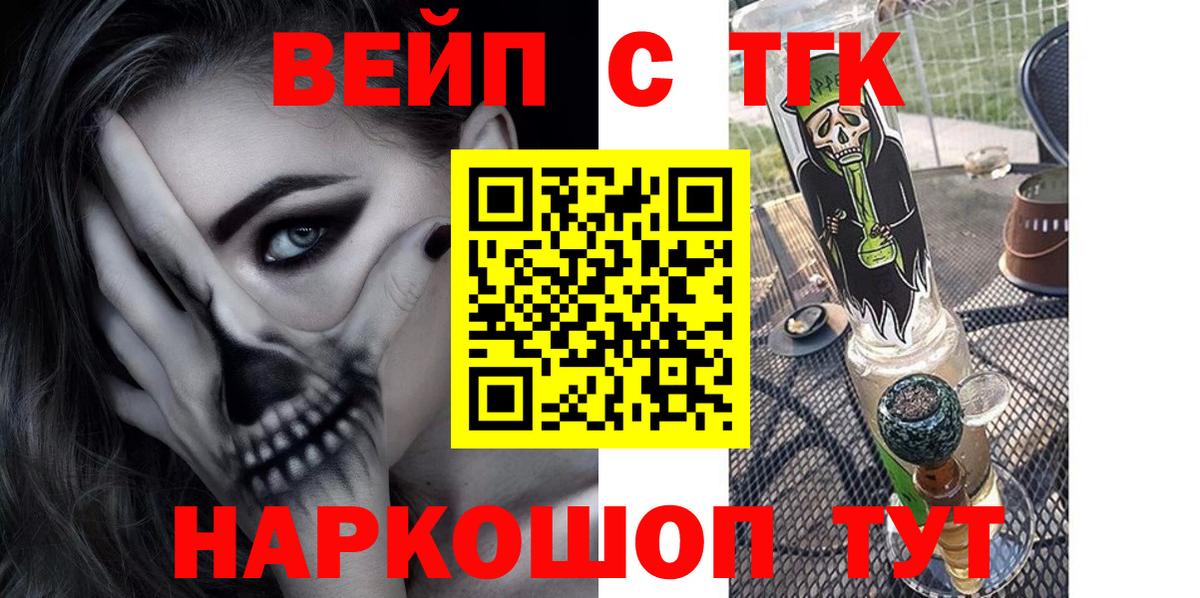 ТГК концентрат Сокол