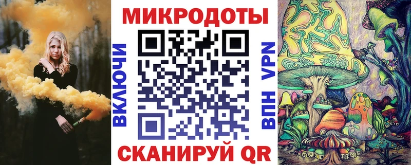 Галлюциногенные грибы мицелий наркотики Сокол