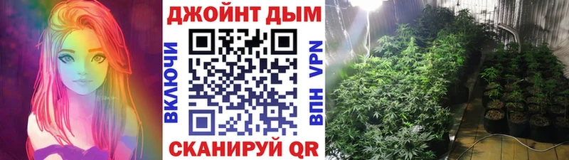 МАРИХУАНА OG Kush  Сокол 