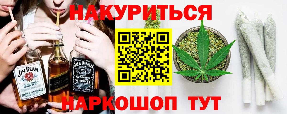 Марихуана AK-47 Сокол