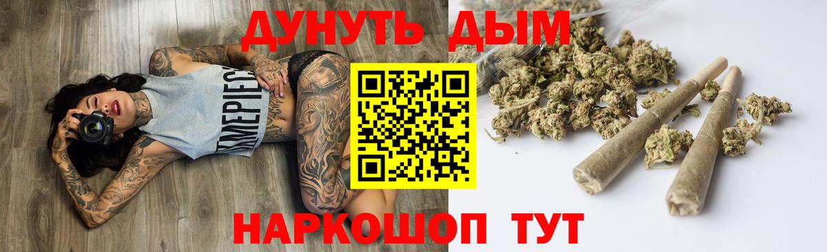 Бошки марихуана LSD WEED  Вход с VPN  МАРИХУАНА White Widow  МАРИХУАНА White Widow  Сокол  Каннабис LSD WEED 